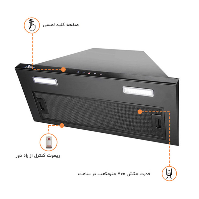 هود مخفی شیشه و بدنه مشکی کد H206 اخوان